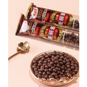 Mylikes Chocolate Children's Nostalgic Snacks School small choc ball
