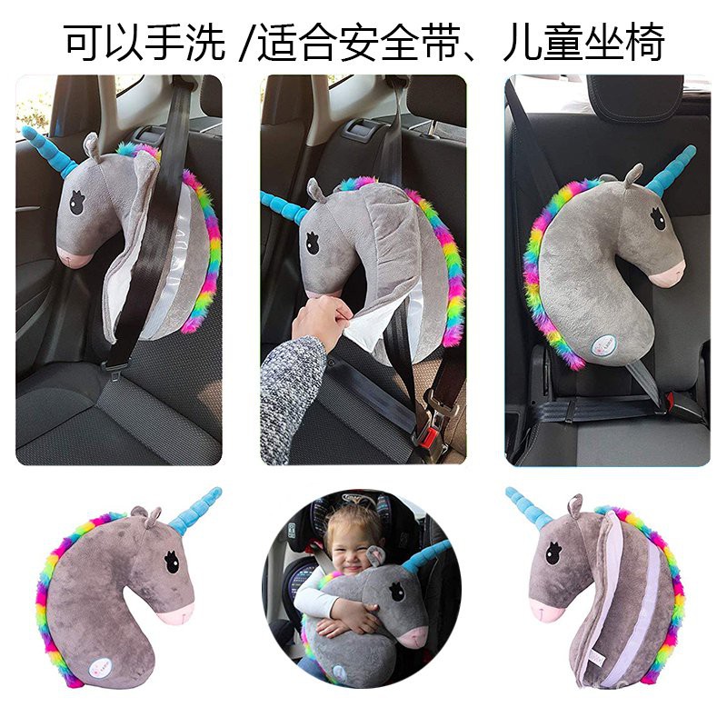 Car Pillow Ins独角兽儿童汽车安全带护肩抱枕头枕睡觉枕固定器u枕防勒车靠枕u3zd