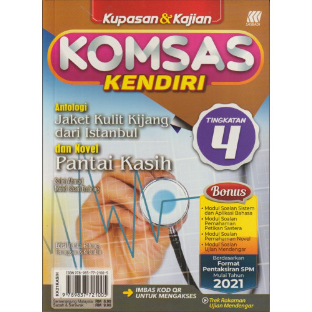 Ready Stock Sasbadi Kupasan Kajian Kendiri Komsas Antologi Dan Novel 2021 Tingkatan 1 5 Edisi Melaka Pahang Shopee Malaysia