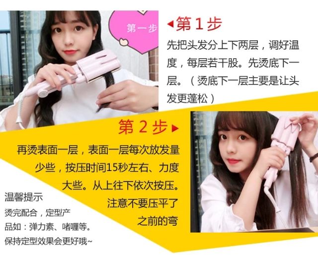 茵镁蛋卷头卷发棒水波纹三棒卷发器陶瓷大卷神器波浪防烫发器夹板 Shopee Malaysia