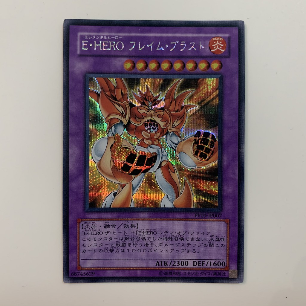 DP20-JP005 Yugioh-japonais-The Ultimate Creature of Destruction-Rare