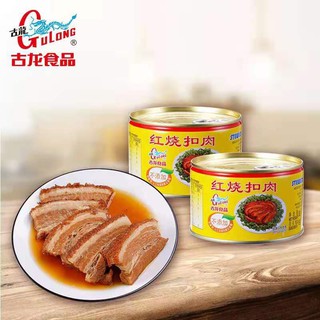 0046 水仙花牌五香肉丁narcissus Brand Spiced Pork Cubes 135g