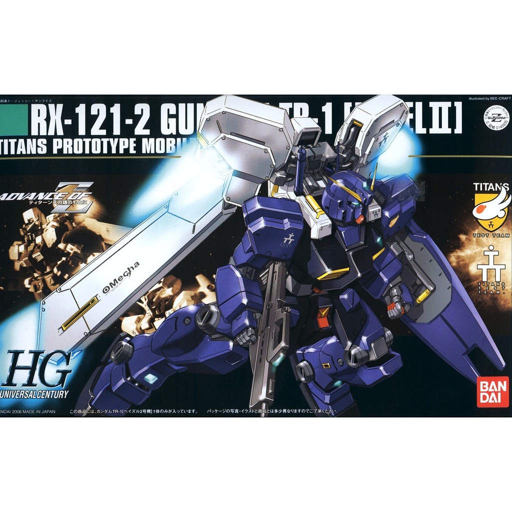 069 Hguc 1 144 Rx 121 2 Gundam Tr 1 Hazel Ii Shopee Malaysia