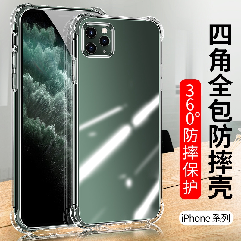 Apple Iphone 13 Pro Max 12 Mini Iphone 11 Pro 11 Pro Max Antidrop Hard Tpu Case Cover Shopee Malaysia
