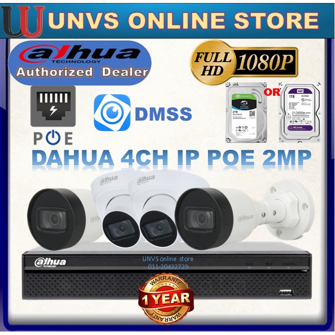 DAHUA NVR IP POE 4CHANNEL 4CH SET PACKAGE 2.0MP IPPOE DIGITAL CAMERA (DVR UP TO 8MP)(P2P ONLINE VIEW FOR PHONE)