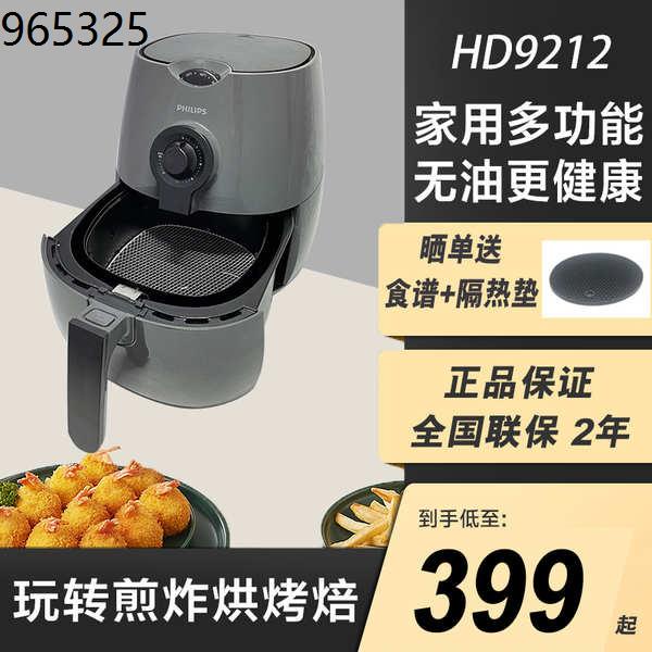 Philip Airfryer Recipe Chinese Besto Blog