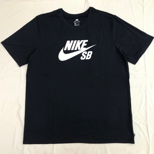 nike sb xxl