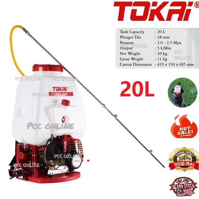 TOKAI TK-20 20L Knapsack Sprayer|Power Sprayer|Pump Racun |Petrol Engine (2-Stroke)