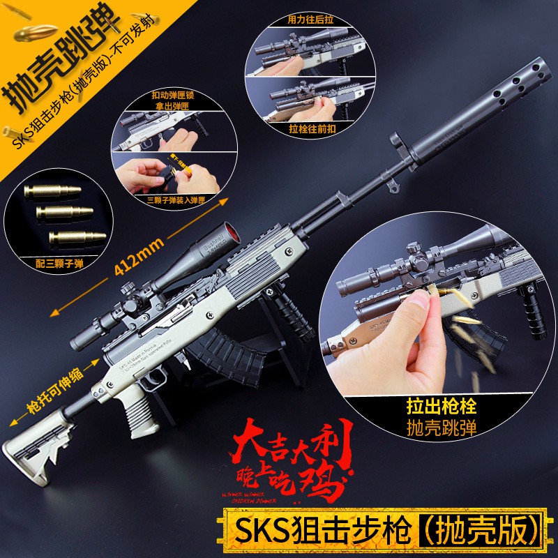 [ READY STOCK ]In Malaysia PUBG Games Toys(41.2cm)