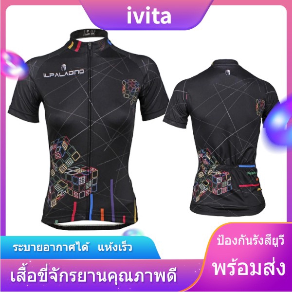 plus size womens cycling jerseys