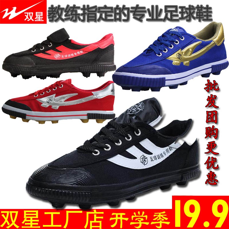 female football boots