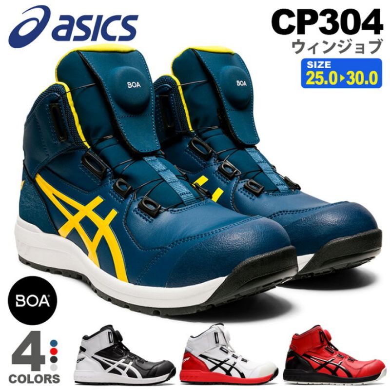 ASICS Safety Shoes FCP304 BOA High Cut Shopee Malaysia