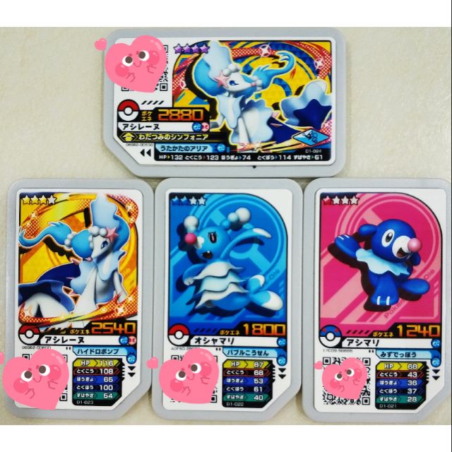 4pcs Set Pokemon Gaole Set Shopee Malaysia