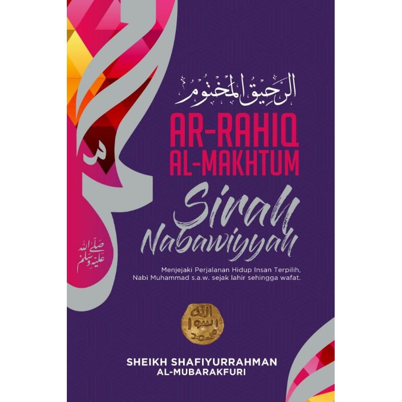 AR-RAHIQ AL-MAKHTUM :Sirah Nabawiyyah (Hardcover) + FREE GIFT PLANNER 2022