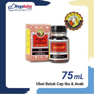 Ubat Batuk Cap Ibu dan Anak 75mL / 150mL / 300mL | Shopee Malaysia