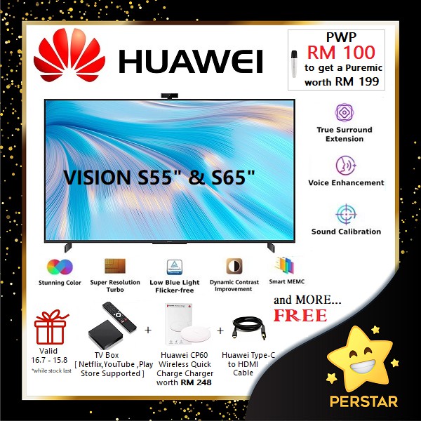 Huawei vision s 55 обзор