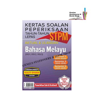 Kertas Soalan Peperiksaan Tahun Tahun Lepas Stpm Bahasa Melayu Semester 1 2 3 Shopee Malaysia