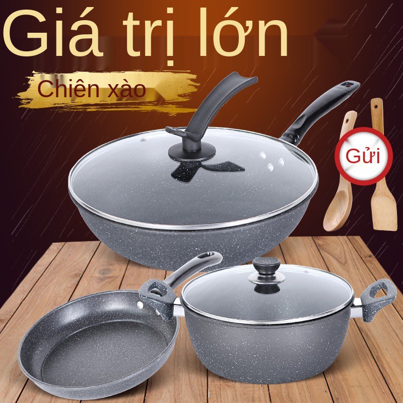 The full Maifan stone non-stick trio set of household pan combined with ...