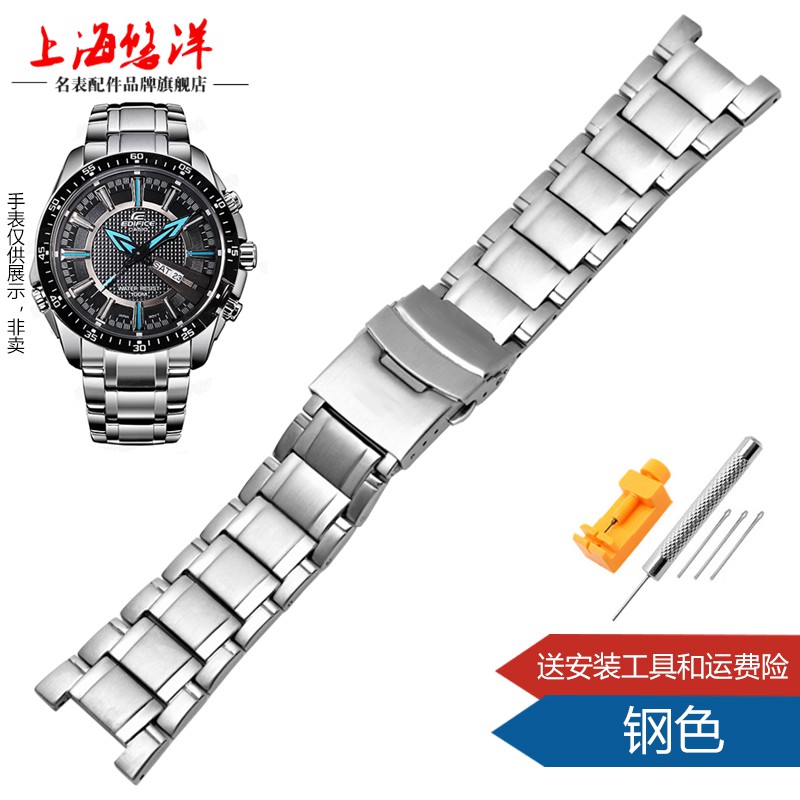 casio edifice 2714 ef 545