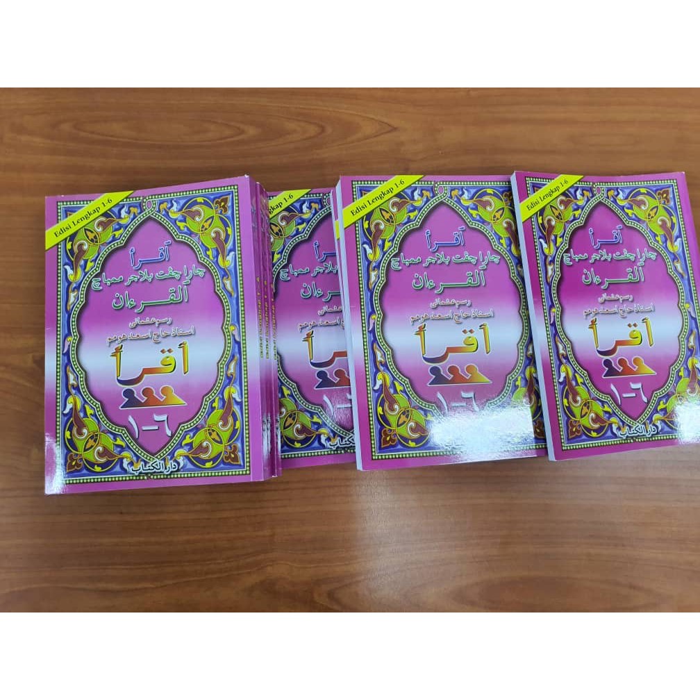 Buku Iqra Pink Free Penunjuk Random Warna Shopee Malaysia