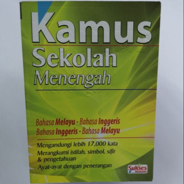 Kamus Sekolah Menengah (Bahasa Melayu-Bahasa Inggeris / Bahasa  Inggeris-Bahasa Melayu)