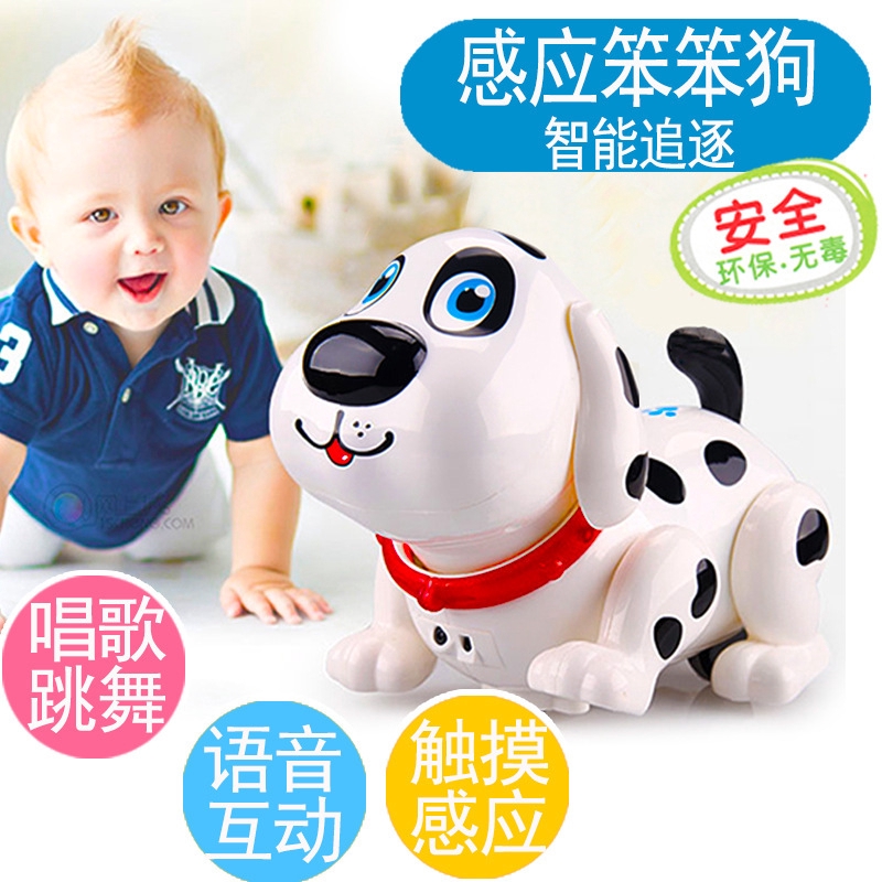 toy dog for 2 year old