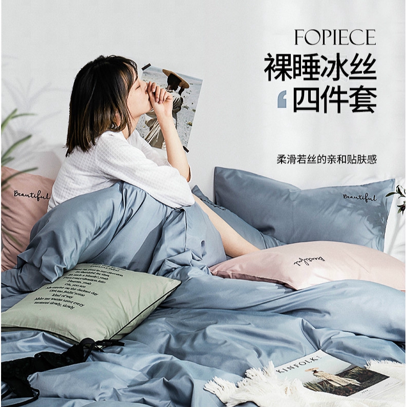Ice Silk Naked Sleep Smooth King Size Bedding Sets Sheets Covers