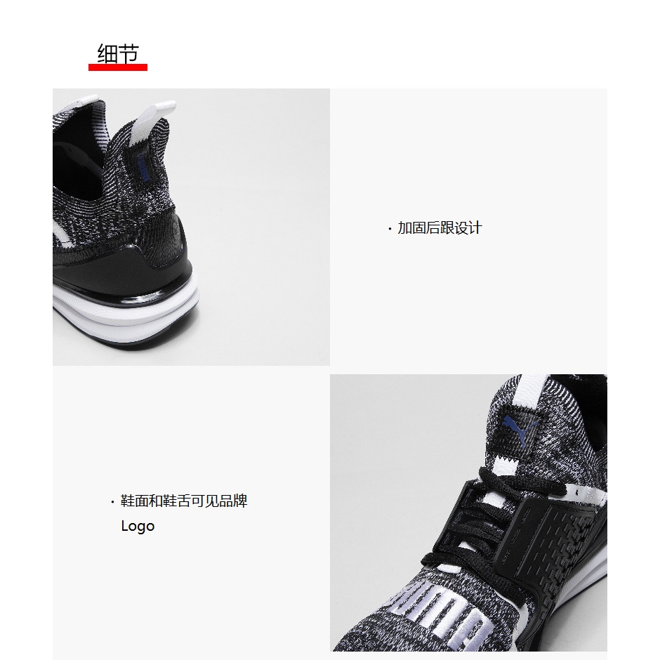 limitless 2 evoknit block running shoes