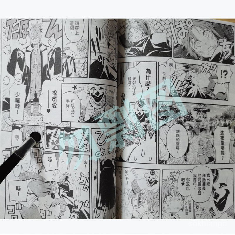 Comic Book 驱魔少年漫画1 27册全套未完繁体中文非台更新到236话高清版8oir Shopee Malaysia