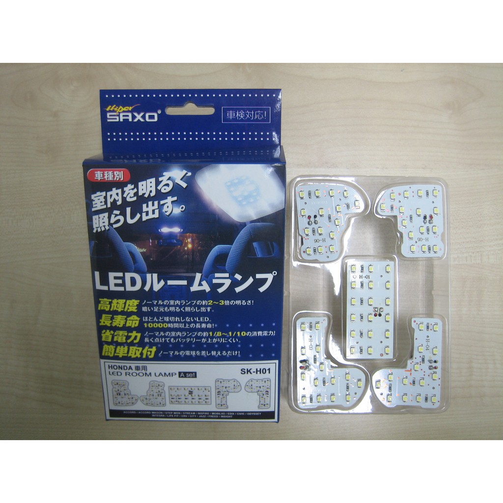 Sk H01 Led Rom Lamp Honda Shopee Malaysia