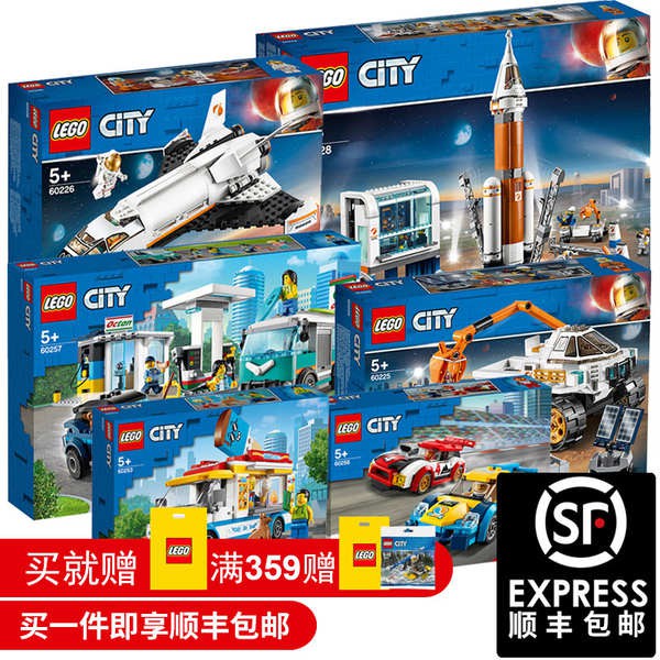 lego city spaceship