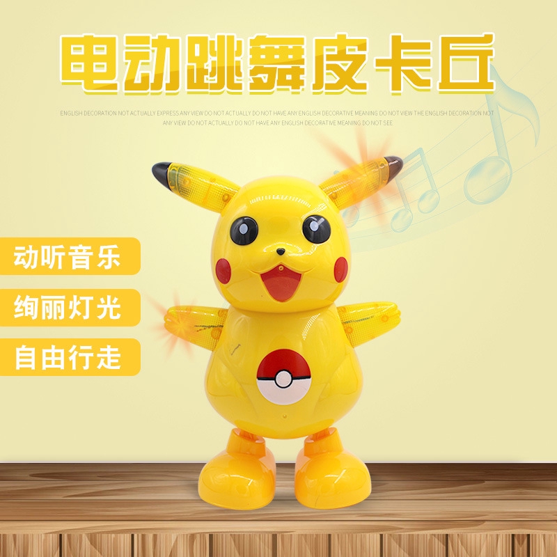 dancing pikachu toy