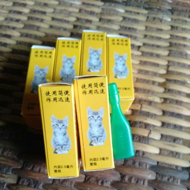 *Ready stock*Ubat kutu kucing flea out 2.5ml  Shopee Malaysia