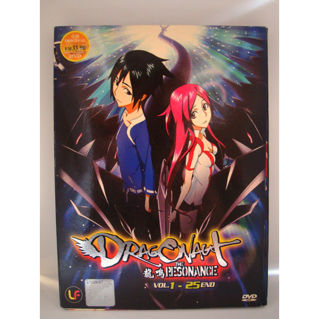 Dragonaut The Resonance Vol 1-25End | Shopee Malaysia