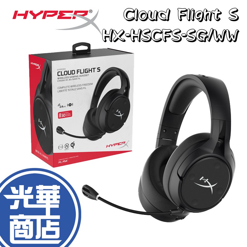 kingston hyperx cloud flight stores