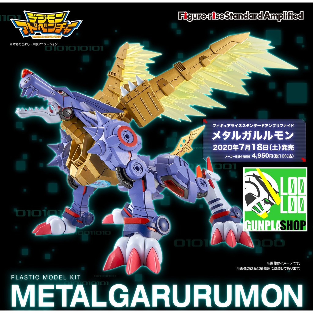 metalgarurumon figure