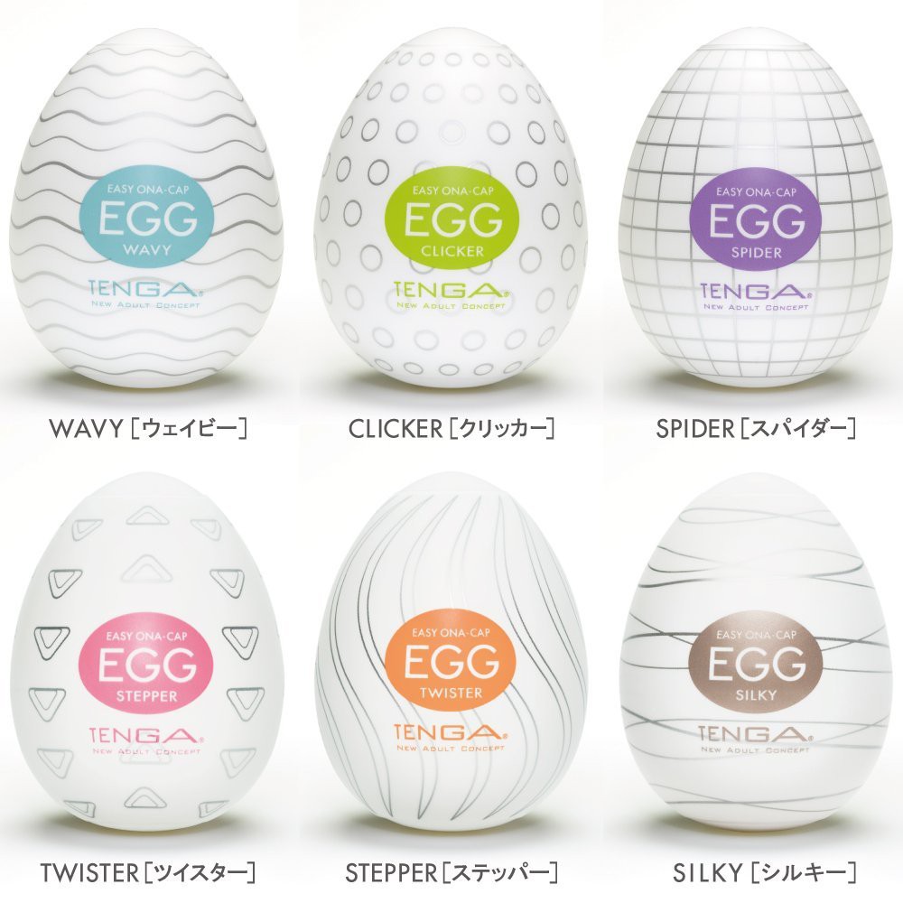 Egg Sex Toy For Men