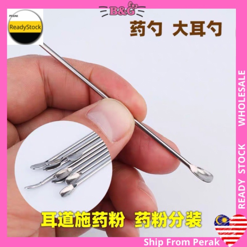 Ship24hrsperak High Quality Metal Ear Wax Remover Pick Cleaner Tweezers Ear Wax Tools Pengorek Besi Korek Telinga 铁挖耳勺