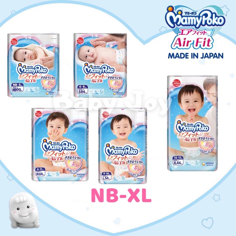 MamyPoko Air Fit Tape (NB90 / S84 / M64 / L54 / XL44)