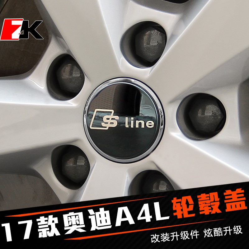 Applicable To 17 19 Audi A4l Wheel Cover Decorative Ring Wheel