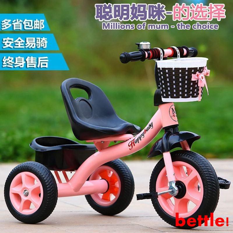 tricycle for baby boy