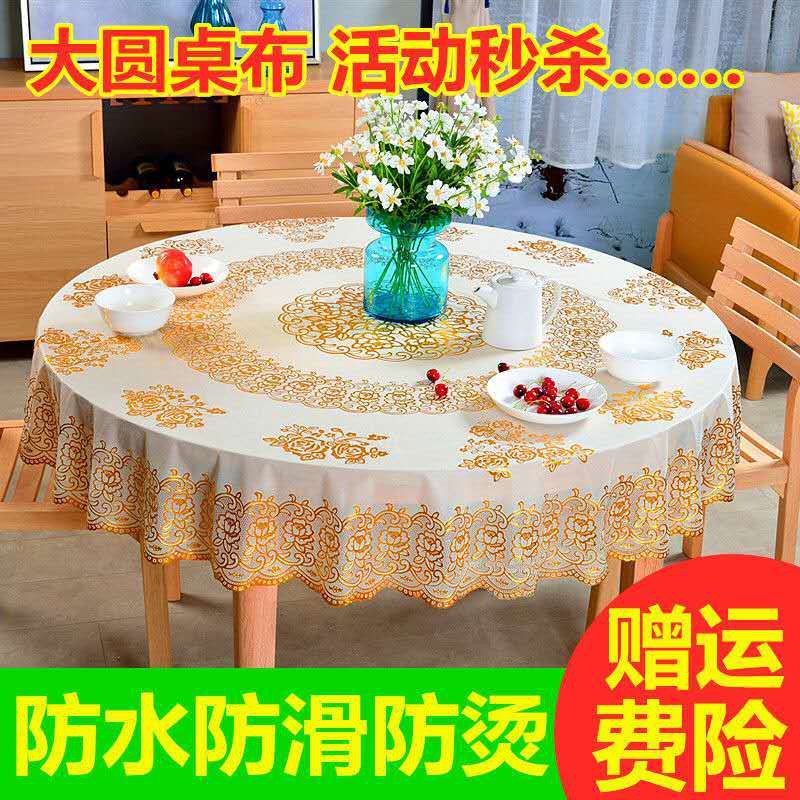 where to buy large tablecloths