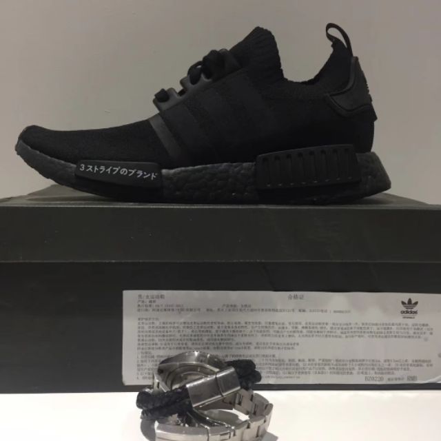 nmd r1 triple black