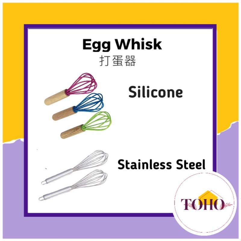 Egg Whisk Silicone Kitchen Mixer Balloon Wire Egg Beater Tool / Pukul telur硅胶打蛋器