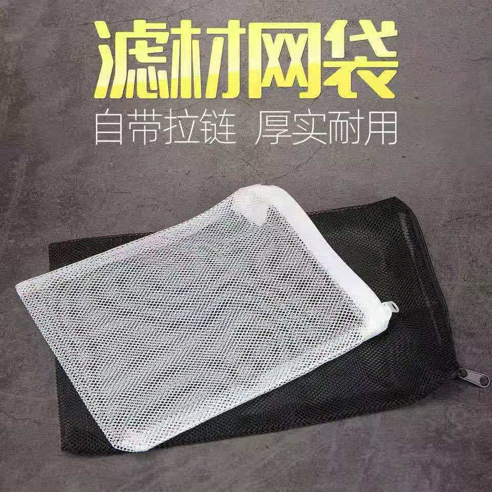 [READYSTOCK]Empty Aquarium Fish Tank Filter Media Filtration Material