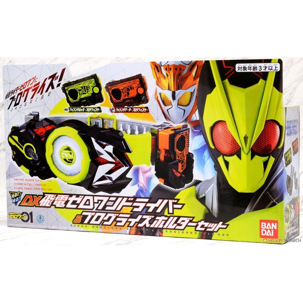 Kamen Rider Zero One 01 Dx Hiden Zero One Driver Belt Progrise Holder Shopee Malaysia