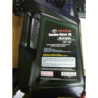 S2u Motor Engine Oil Cf40 5liter Toyota Hilux Vigo Kun25 Kun26 Revo 