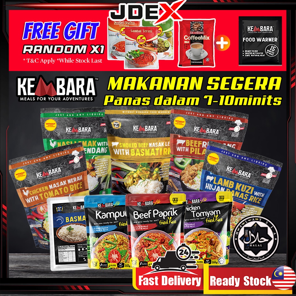 JDEX KEMBARA MEAL AYAM MASAK MERAH , DAGING RENDANG & NASI GORENG Makanan Camping Segera Kembara Halal