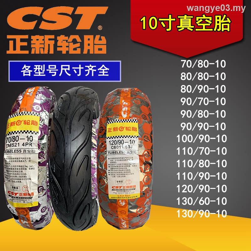 Zhengxin Motorcycle Tire 70 80 90 100 110 1130 80 60 70 90 10 Inch Tubeless Tire Shopee Malaysia