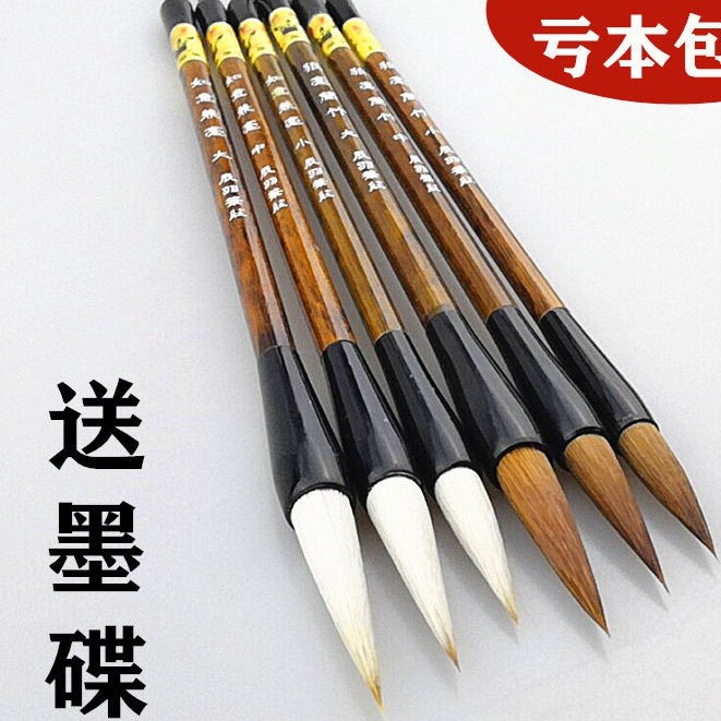 jian hao + Fleece Chinese Traditional Calligraphy Brush Calligraphy Practice for Beginners Chinese Calligraphy Watercolor Brush Big Brush Lifting and Grabbing Brush 2pcs/Pack 